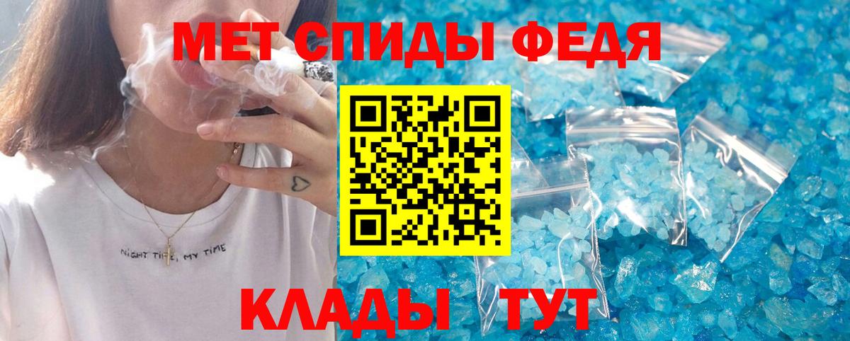 Каменка  Амфетамин 98%  Amphetamine  Вход с VPN 