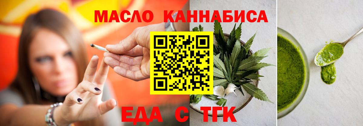 Canna-Cookies конопля Каменка