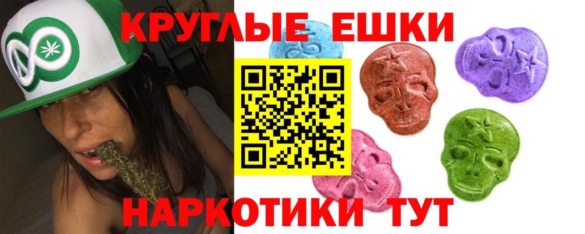 Ecstasy диски Каменка