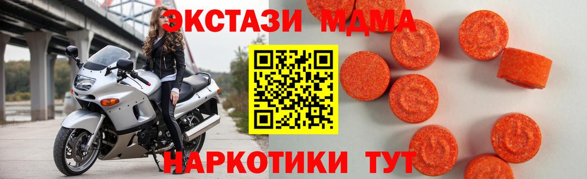 Каменка  shop Telegram  ссылка на мегу ссылка  Ecstasy  Экстази бентли  Вход с VPN  Экстази диски 