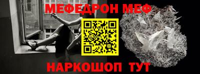 прущие крисы Ликино-Дулёво