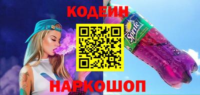 гидра Ливны