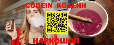 дурь Лесосибирск