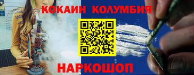 гидра Ливны