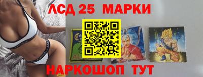 прущие крисы Ликино-Дулёво