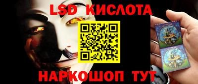 гидра Ливны