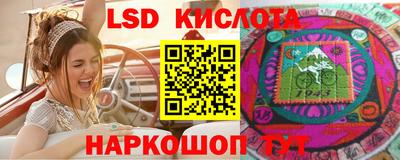 гидра Ливны