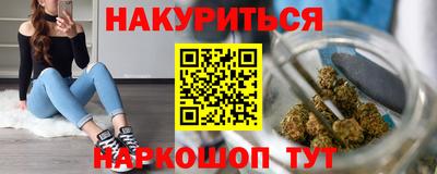 гидра Ливны