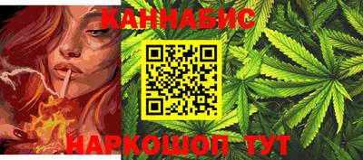 гидра Ливны