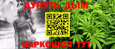 гидра Ливны