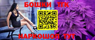 гидра Ливны
