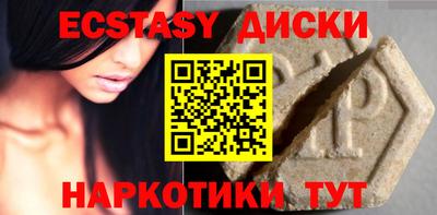гидра Ливны