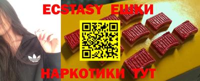 прущие крисы Ликино-Дулёво