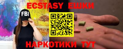гидра Ливны
