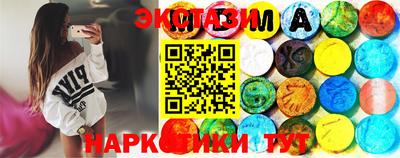 гидра Ливны