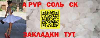 прущие крисы Ликино-Дулёво