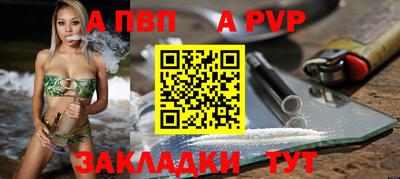 гидра Ливны