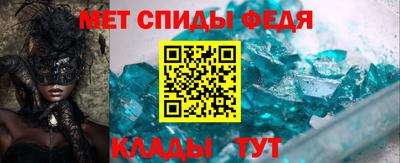 гидра Ливны