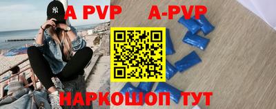гидра Ливны