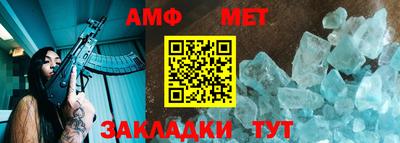 гидра Ливны