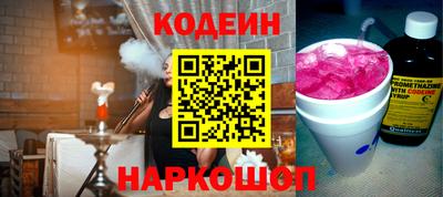 дурь Лесосибирск