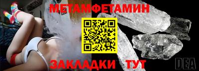 гидра Ливны