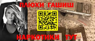 прущие крисы Ликино-Дулёво