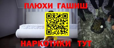 прущие крисы Ликино-Дулёво