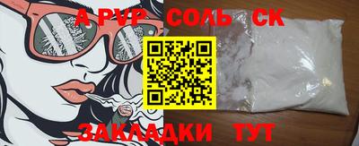 дурь Лесосибирск