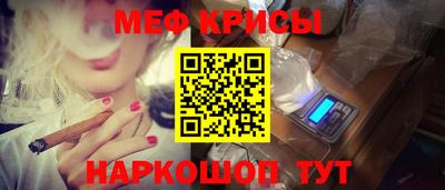 гидра Ливны