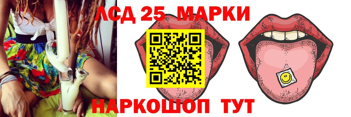 Каменка  LSD-25 экстази ecstasy  ЛСД экстази  Вход с VPN 