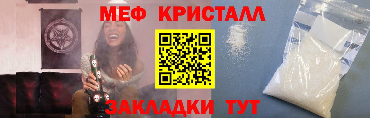 Меф mephedrone  МЕФ VHQ  Вход с VPN  Мефедрон  Мефедрон  Каменка 