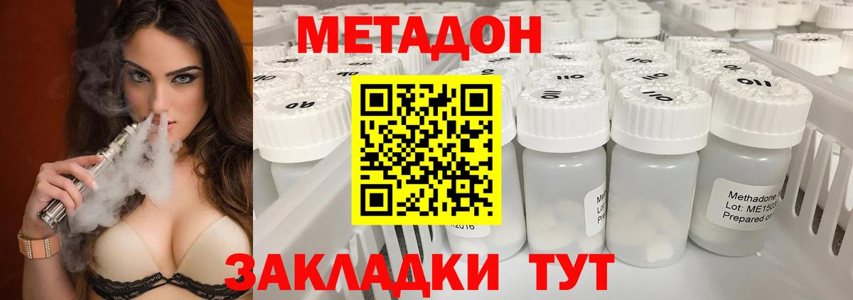 APVP Каменка
