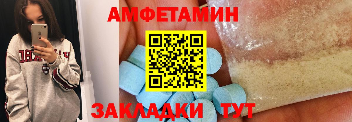 Метамфетамин Декстрометамфетамин 99.9% Каменка