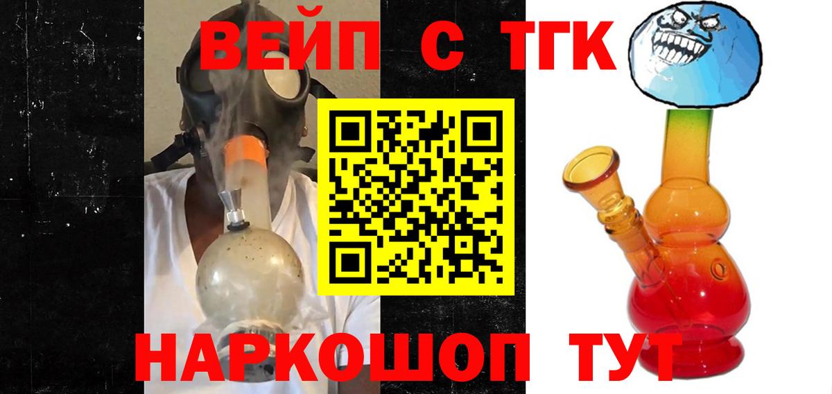Дистиллят ТГК Wax Каменка