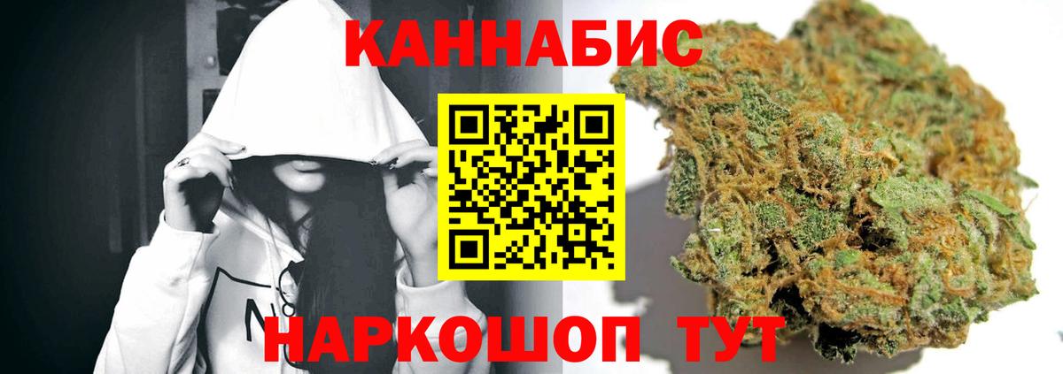 Каннабис MAZAR  Вход с VPN  Бошки Шишки Bruce Banner  Каменка  Канабис Bruce Banner 
